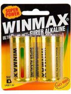 Winmax Ultra Alkaline D Battery: 2 Pack